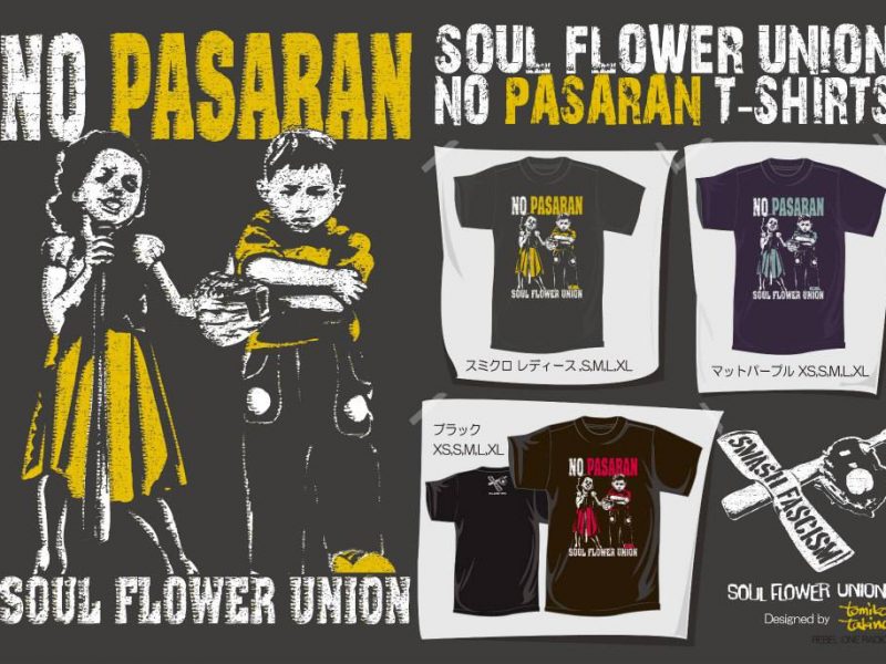 Soul Flower Union / NO PASARAN T-SHIRTS