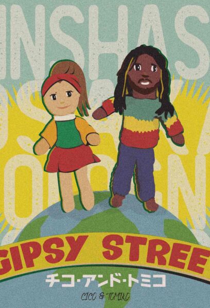 『Gipsy Street – Cico & Tomiko』Out Now!